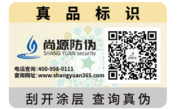 你知道農(nóng)產(chǎn)品二維碼溯源系統(tǒng)可以實(shí)現(xiàn)哪些功能？