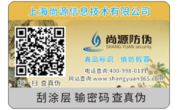 食品溯源系統(tǒng)具有著怎樣的特點？