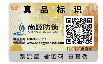 保健品防竄貨系統(tǒng)給生活帶來的作用，有哪些呢？