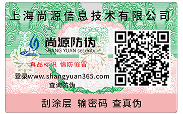 產(chǎn)品質(zhì)量溯源體系具有哪些特點(diǎn)？