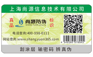 你知道制作溯源系統(tǒng)有哪些必要性嗎？