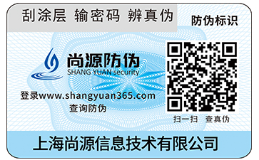 防竄貨系統(tǒng)是如何實(shí)現(xiàn)防竄貨的呢？