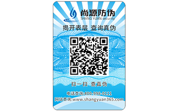 區(qū)塊鏈追溯系統(tǒng)可以帶來哪些優(yōu)勢？