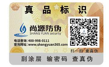 二維碼溯源系統(tǒng)在食品中的運(yùn)用有哪些？