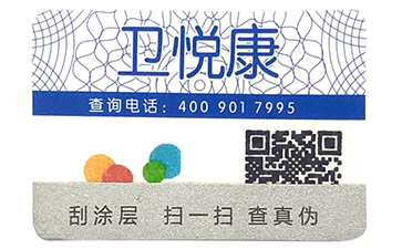 二維碼防偽系統(tǒng)可以實現(xiàn)那些功能？