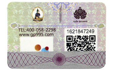 如何賦予二維碼新的防偽技術(shù)功能呢？