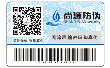 二維碼防偽標(biāo)簽營銷送積分有哪些方法？