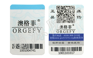 二維碼防偽標簽，那些你不知道的背后故事