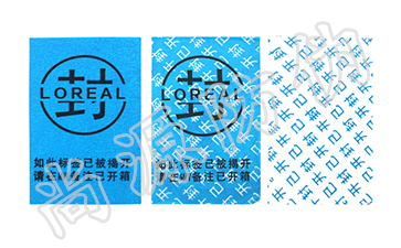 讓消費(fèi)者購買力擁有更多獲得感，防偽溯源系統(tǒng)