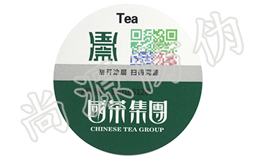 防偽標(biāo)簽一般用到哪些材質(zhì)？