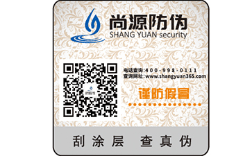 微信二維碼防偽標簽的優(yōu)點有哪些？