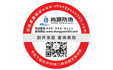 二維碼防偽標(biāo)簽的優(yōu)點有哪些？