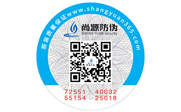二維碼防偽標簽如何制作？