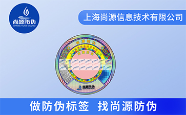 防竄貨系統(tǒng)是如何實(shí)現(xiàn)防竄貨的？