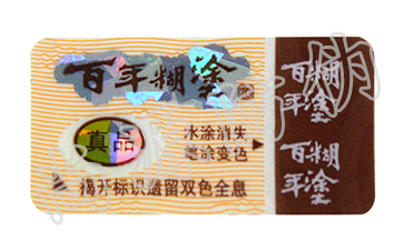 微商產(chǎn)品渠道統(tǒng)一管理，防竄貨系統(tǒng)來了