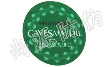 防偽積分系統(tǒng)，營(yíng)銷模式的新玩法！