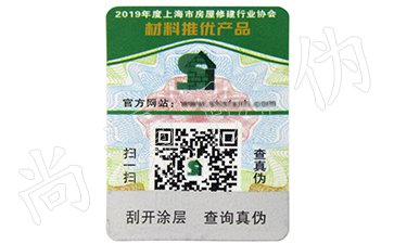 種植業(yè)的營銷新春天，二維碼溯源系統(tǒng)