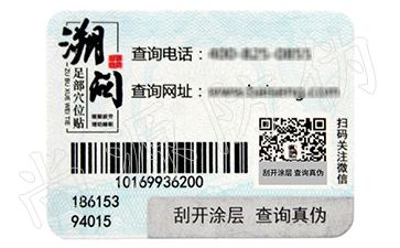 保證蔬菜水果的新鮮自然，溯源系統(tǒng)