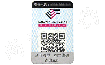 水產(chǎn)業(yè)養(yǎng)殖推廣問題怎么解決，防偽溯源系統(tǒng)