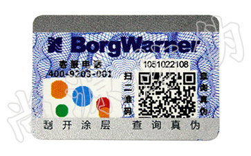 化妝品銷售的重要方式反饋，二維碼防偽系統(tǒng)