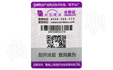 二維碼防偽溯源技術(shù)，把營銷與推廣相結(jié)合