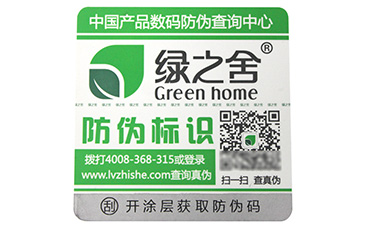 從小抓起的有趣故事，種子溯源系統(tǒng)