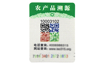 實力看得見，農(nóng)產(chǎn)品一物一碼溯源系統(tǒng)