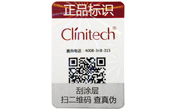 數(shù)碼防偽標(biāo)簽，基礎(chǔ)而扎實(shí)的技術(shù)值得信賴