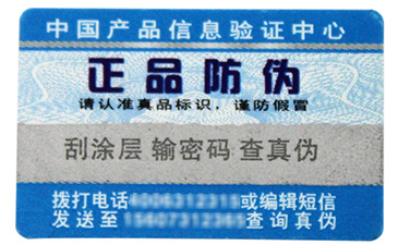 農(nóng)作物行業(yè)如何做到一物一碼的？