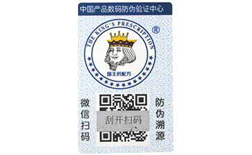 二維碼防偽溯源系統(tǒng)的作用有哪些？