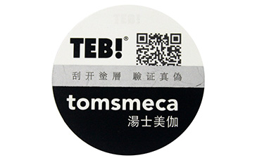 種子溯源系統(tǒng)對(duì)企業(yè)有什么好處？