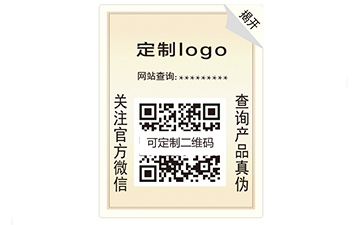 解析揭開防偽標(biāo)簽的優(yōu)勢(shì)及特點(diǎn)