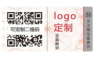 你了解不干膠防偽標簽的印刷方式嗎？它能帶來什么樣的優(yōu)勢？