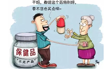 保健品防偽標(biāo)簽具有哪些價值特點(diǎn)？