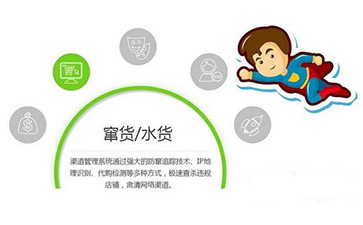 如何實(shí)現(xiàn)二維碼防偽防竄貨？可以帶來(lái)哪些優(yōu)勢(shì)特點(diǎn)？