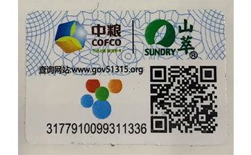 怎樣制作中糧防偽標簽？它可以帶來什么優(yōu)勢？