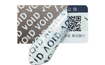 VOID防偽標(biāo)簽可以給企業(yè)帶來哪些優(yōu)勢價值及作用嗎？