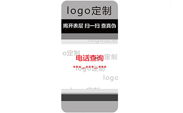 揭開式防偽標簽具有什么優(yōu)勢以及價值？