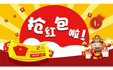 二維碼紅包系統(tǒng)可以給企業(yè)帶來什么營銷優(yōu)勢？