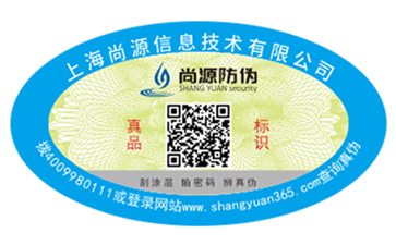 月餅防偽標(biāo)簽可以帶來哪些優(yōu)勢？