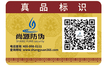 不干膠標(biāo)簽的優(yōu)勢(shì)有哪些？