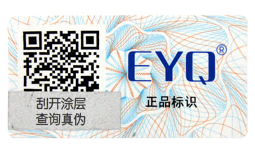 掃一掃之微信二維碼標(biāo)簽