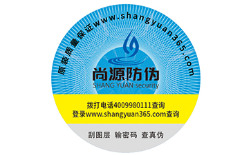 防偽標(biāo)簽的意義是什么？