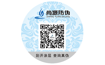 二維碼防偽標(biāo)簽可以實(shí)現(xiàn)哪些功能？