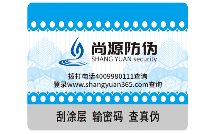 運(yùn)用防偽標(biāo)簽可以帶來(lái)哪些優(yōu)勢(shì)價(jià)值及作用？