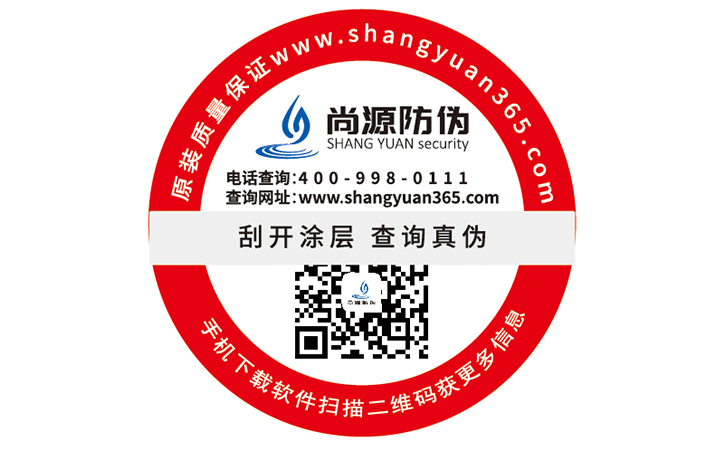 二維碼防偽可以實現(xiàn)什么功能？