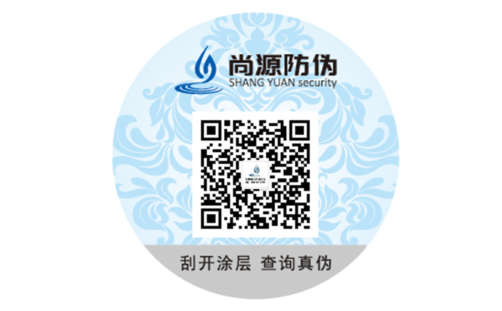 二維碼防偽標(biāo)簽是怎樣制作出來(lái)的？