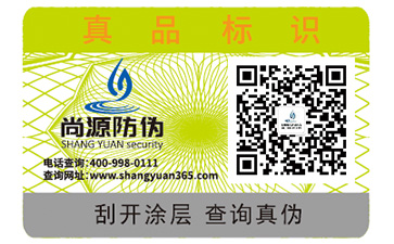 為什么說買面膜一定要注意防偽標(biāo)識