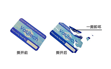 常用的五種防偽標(biāo)簽，有你用的嗎？