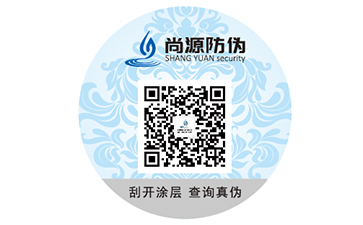 九牧水龍頭應用防偽標簽給企業(yè)帶來哪些幫助？